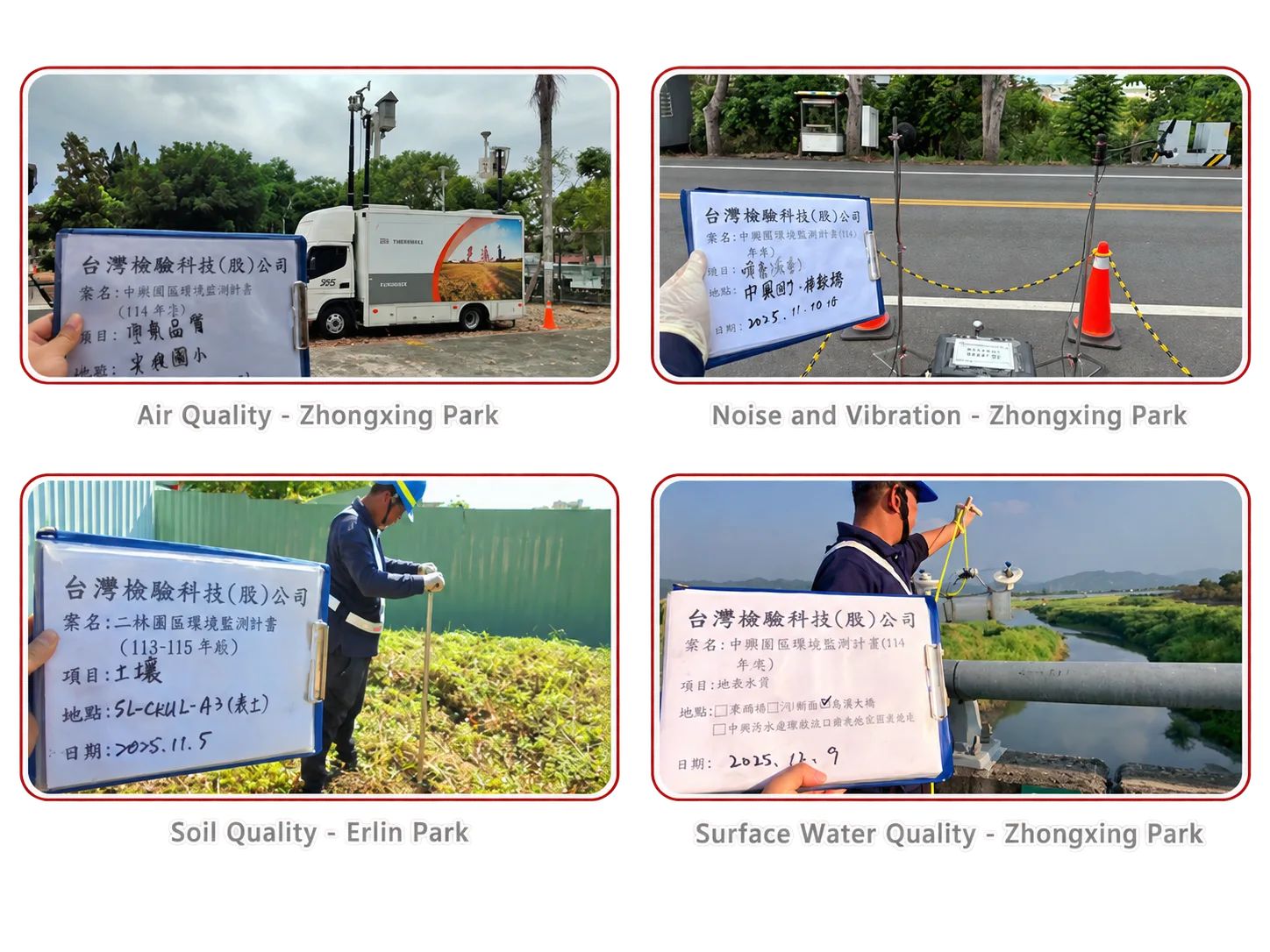 Air Quality、Noise and Vibration、Soil Quality、Surface Water Quality monitoring