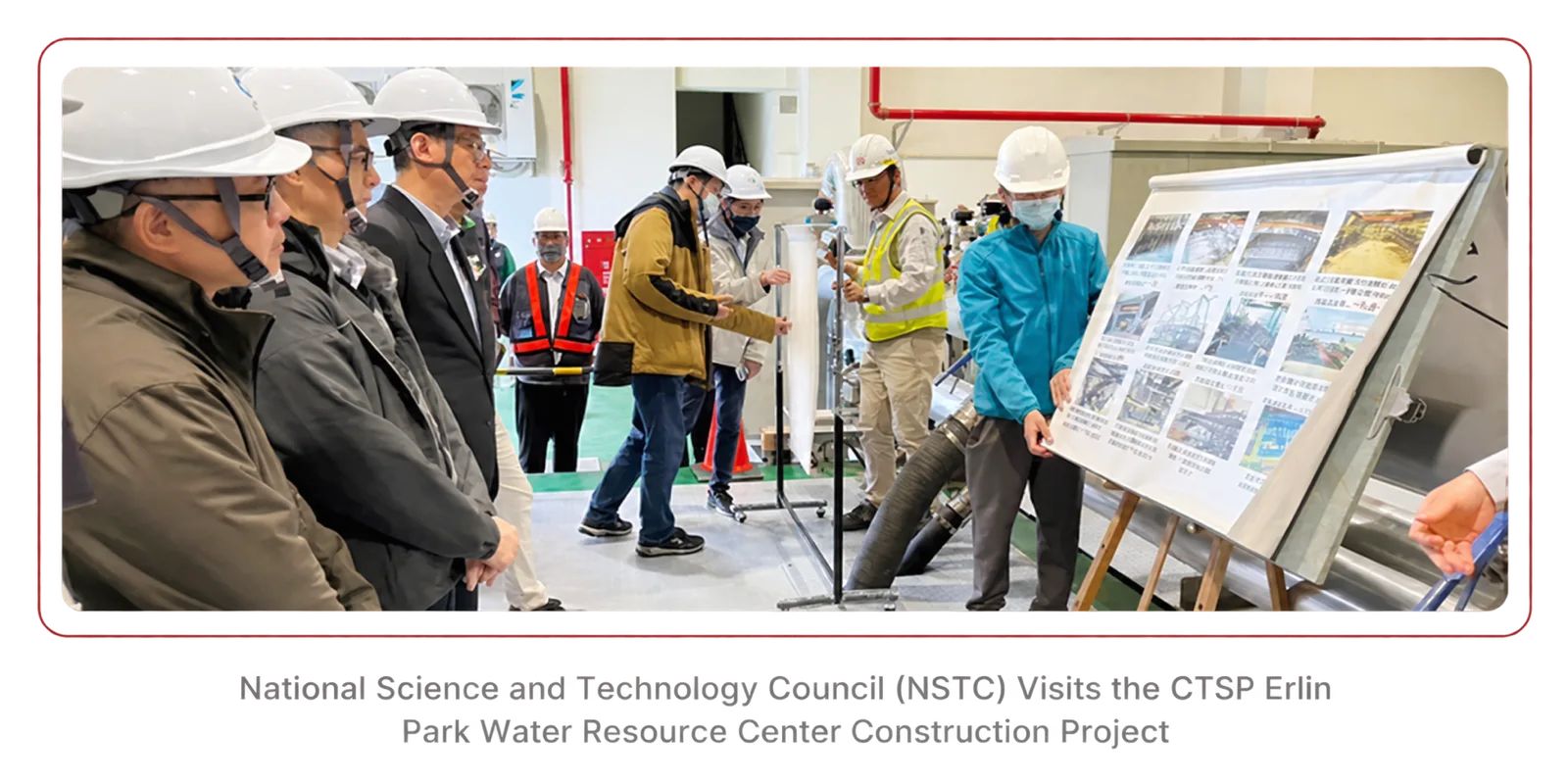 National Science and Technology Council (NSTC) Visits the CTSP Erlin Park Water Resource Center Construction Project
