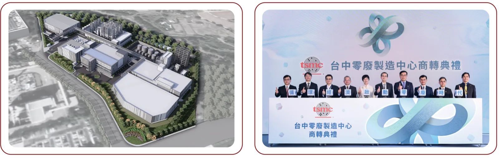 中科鈣鈦礦建築-1