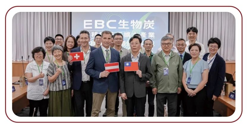 碳標準國際公司首次拜訪中科