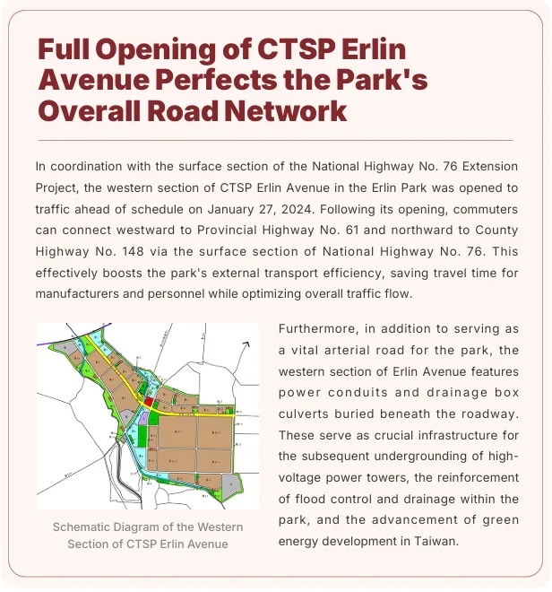 Full Opening of CTSP Erlin Avenue Perfects the Park's Overall Road Network