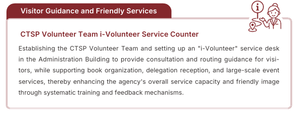 Visitor Guidance and Friendly Services