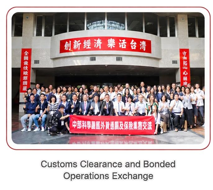 Customs Clearance and Bonded Operations Exchange