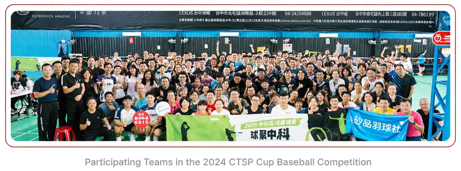 Participating Teams in the 2024 CTSP Cup Baseball Competition