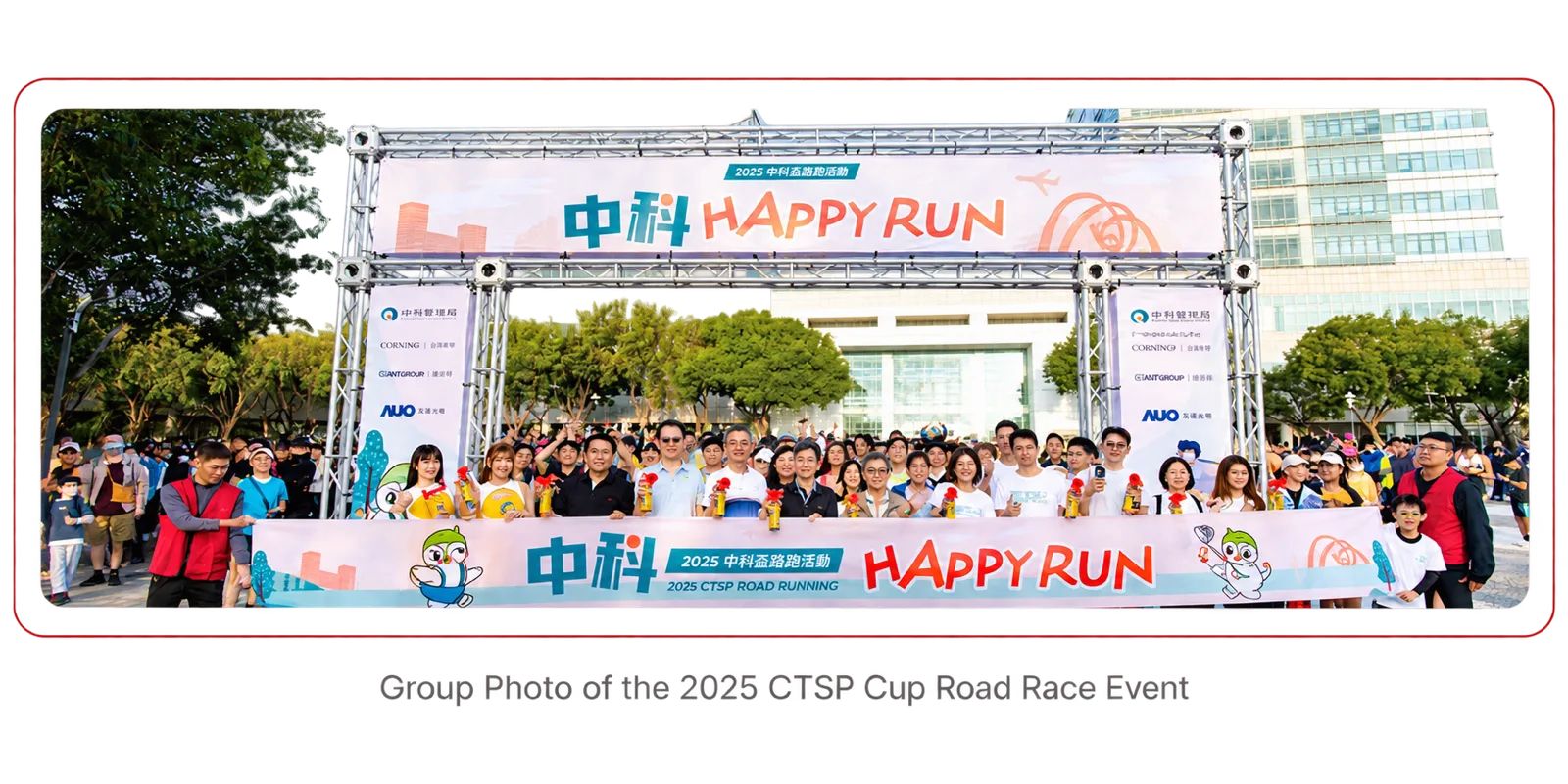 Group Photo of the 2025 CTSP Cup Road Race Event