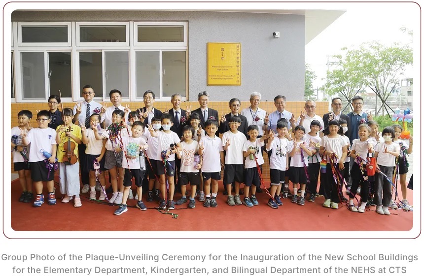 Group Photo of the Plaque-Unveiling Ceremony for the Inauguration of the New School Buildings for the Elementary Department, Kindergarten, and Bilingual Department of the NEHS at CTS
