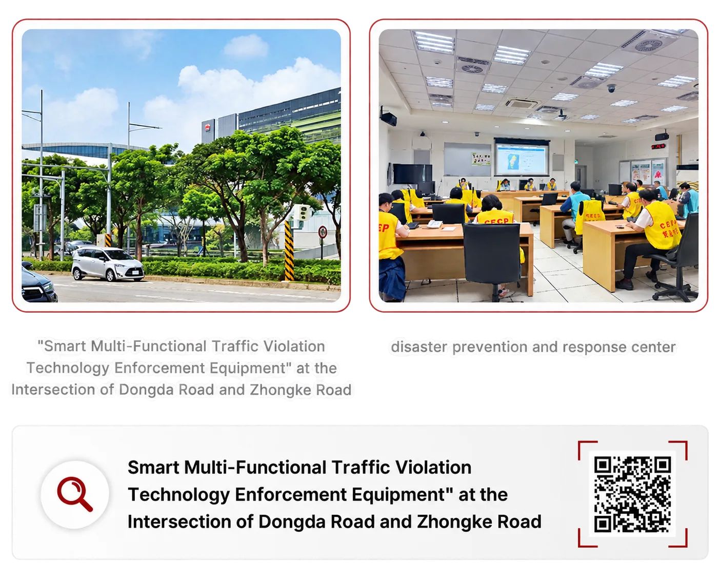 Smart Multi-Functional Traffic Violation Technology Enforcement Equipment；disaster prevention and response center