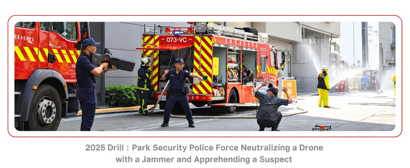 2025 Drill：Park Security Police Force Neutralizing a Drone with a Jammer and Apprehending a Suspect