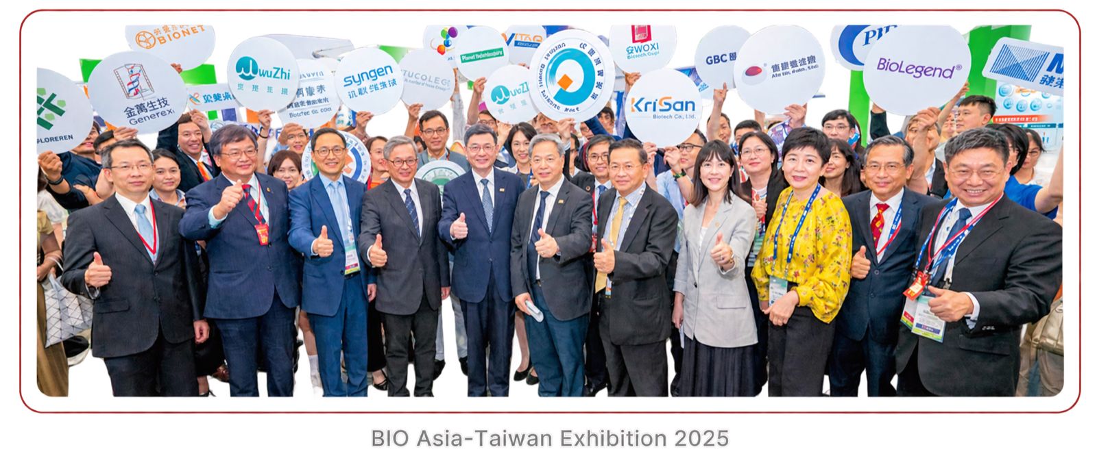 BIO Asia-Taiwan Exhibition 2025