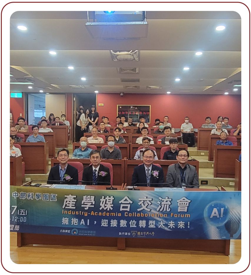 中科局長許茂新與全體講者貴賓合影