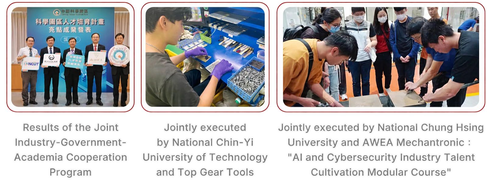 Results of the joint industry-government-academia cooperation program: jointly executed by National Chin-Yi University of Technology and Top Gear Tools, and by National Chung Hsing University and AWEA Mechatronic on the AI and cybersecurity industry talent cultivation modular course