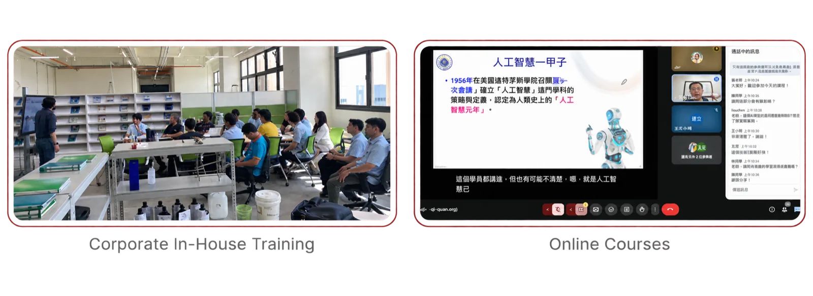 Central Taiwan Science Park Professional and Technical Talent Training Program-2